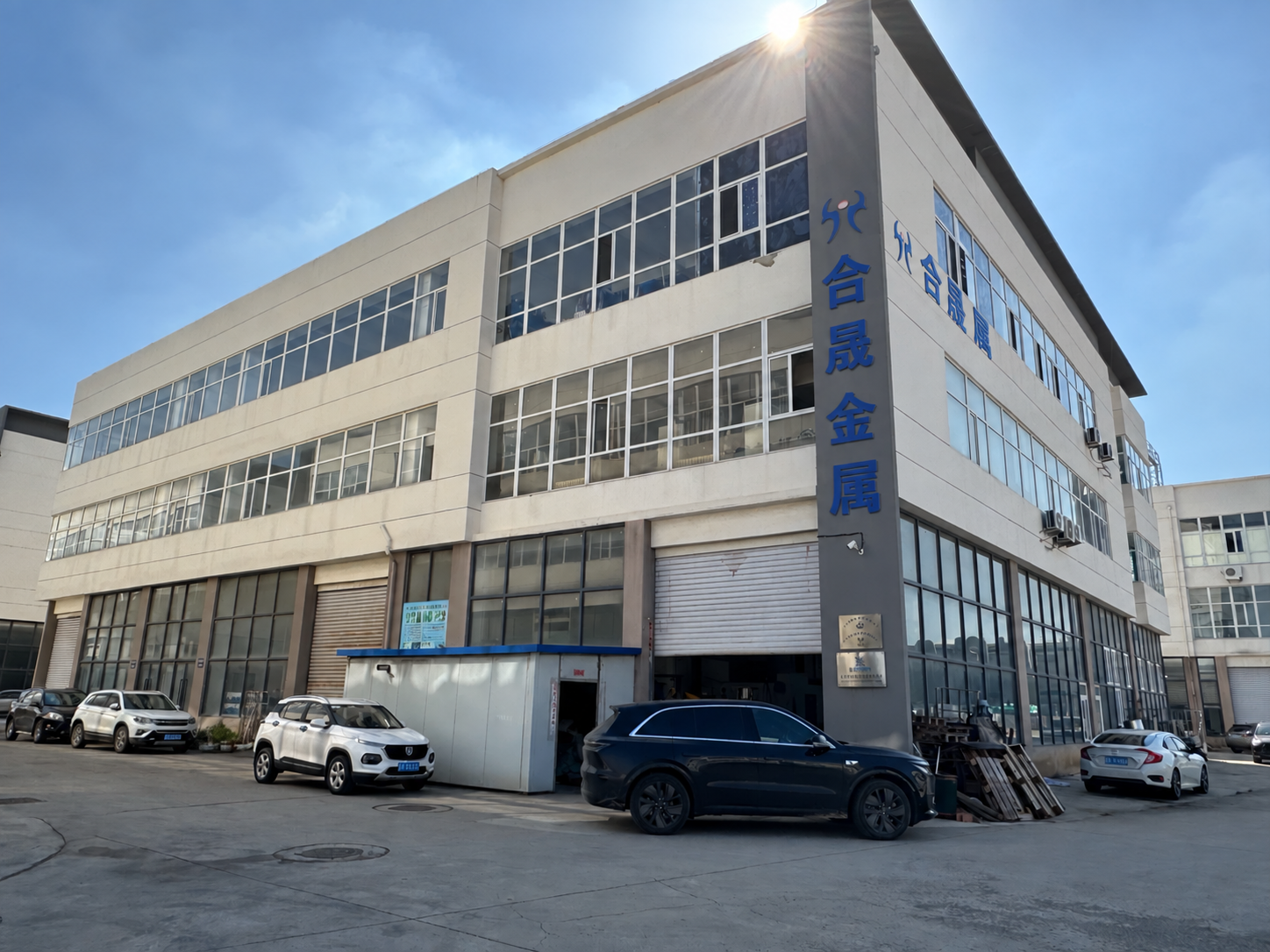 HESENT factory exterior with 合晟金属 building signage